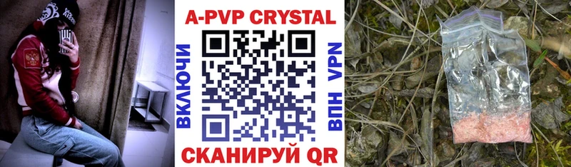 Купить АМФЕТАМИН  APVP  Гашиш  Мефедрон  Канабис  Мегион