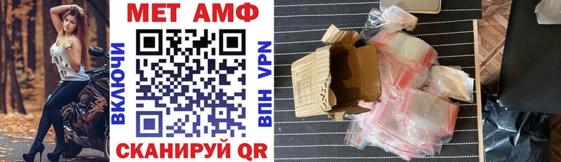 АМФ 97%  Купить закладки  Мегион 