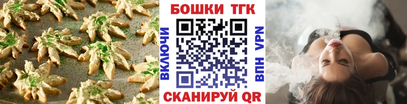 Купить закладки  Мегион  Печенье с ТГК марихуана 