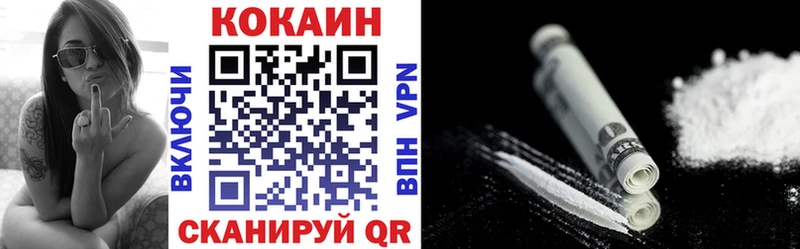 КОКАИН 98%  Купить  Мегион 