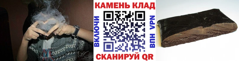 ГАШИШ VHQ  Купить  Мегион 