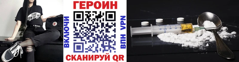 Купить где  Мегион  ГЕРОИН афганец 