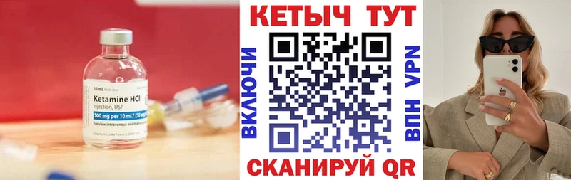 Купить закладки  Мегион  Кетамин ketamine 