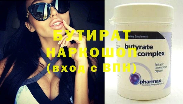 стафф Зеленокумск