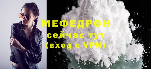 MESCALINE Зерноград