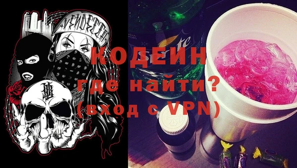 стафф Зеленокумск