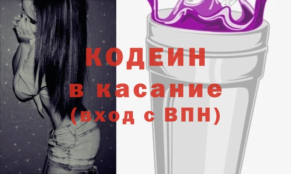 стафф Зеленокумск