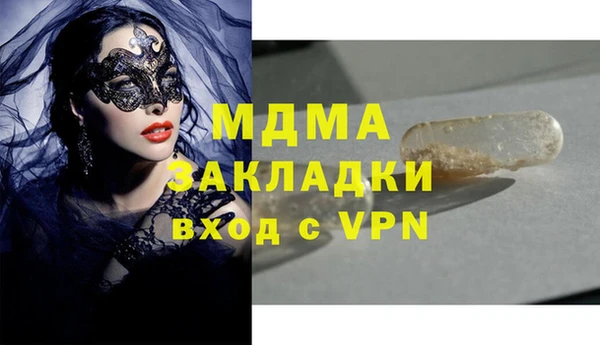 MESCALINE Зерноград