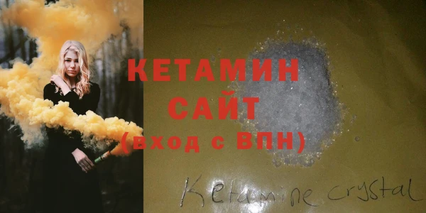 MESCALINE Зерноград