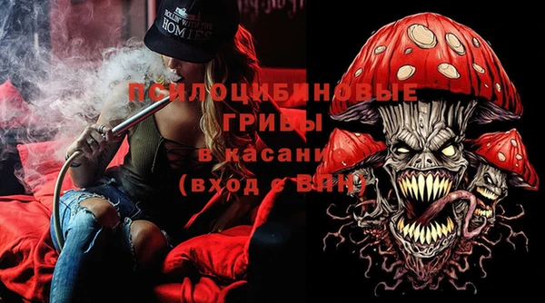 меф VHQ Зеленодольск