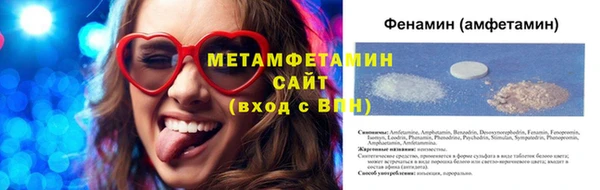 меф VHQ Зеленодольск