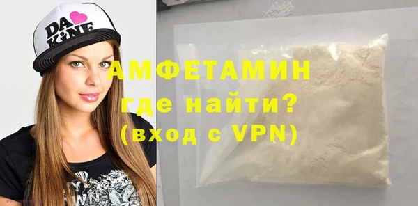стафф Зеленокумск