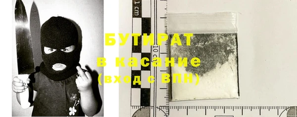 мефедрон Инсар
