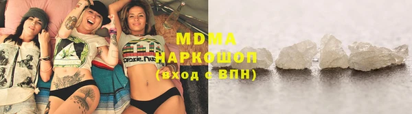 меф VHQ Зеленодольск