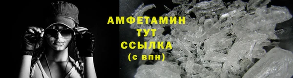 стафф Зеленокумск