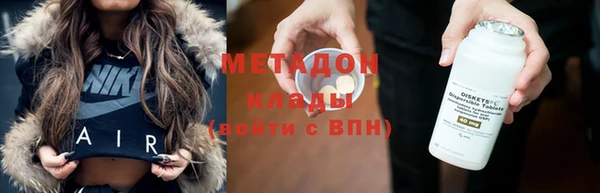 стафф Зеленокумск