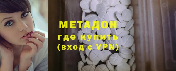стафф Зеленокумск