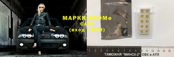 таблы Иннополис