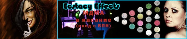 MESCALINE Зерноград
