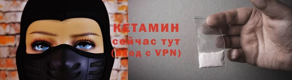 меф VHQ Зеленодольск