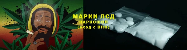 мефедрон Инсар