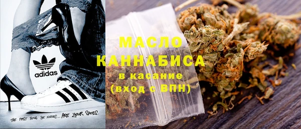 стафф Зеленокумск