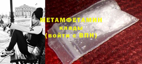 меф VHQ Зеленодольск