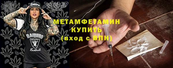 меф VHQ Зеленодольск