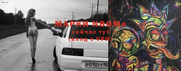 стафф Зеленокумск