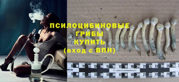 мефедрон Инсар