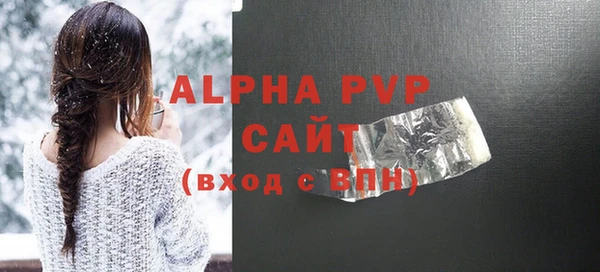 таблы Иннополис