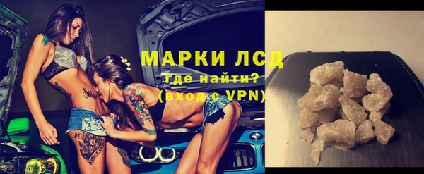 MESCALINE Зерноград