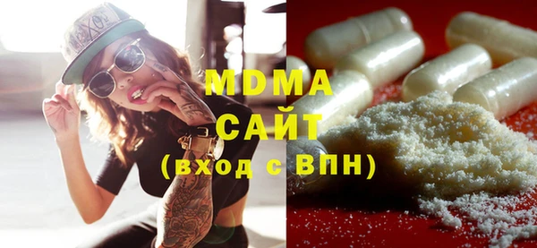 мефедрон Инсар