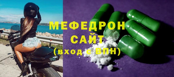 мефедрон Инсар