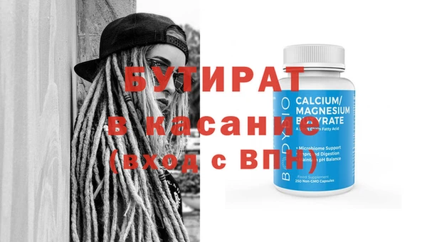стафф Зеленокумск