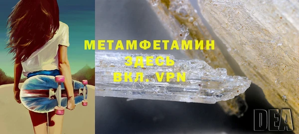 MESCALINE Зерноград