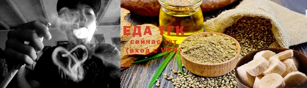 меф VHQ Зеленодольск
