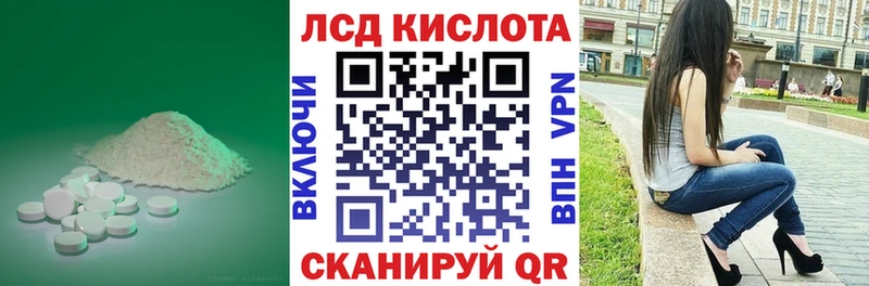 LSD-25 экстази кислота  Купить  Мегион 