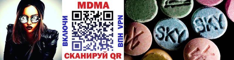 Купить где  Мегион  MDMA Molly 