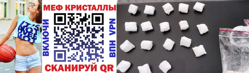 Мефедрон мука  Купить  Мегион 
