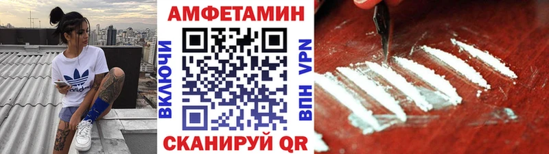 Купить  Мегион  МЕТАМФЕТАМИН витя 