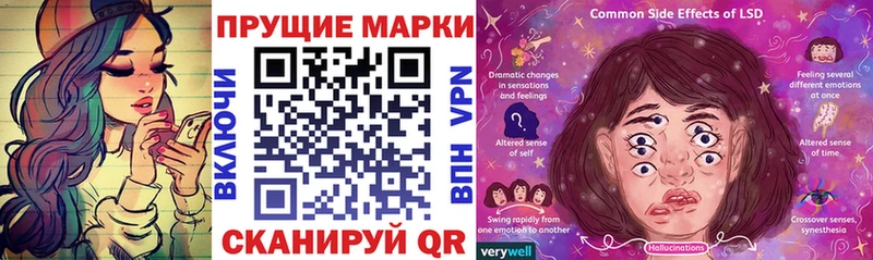 Марки N-bome 1,8мг Мегион