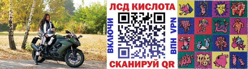 Наркотические марки 1,8мг Купить где Мегион